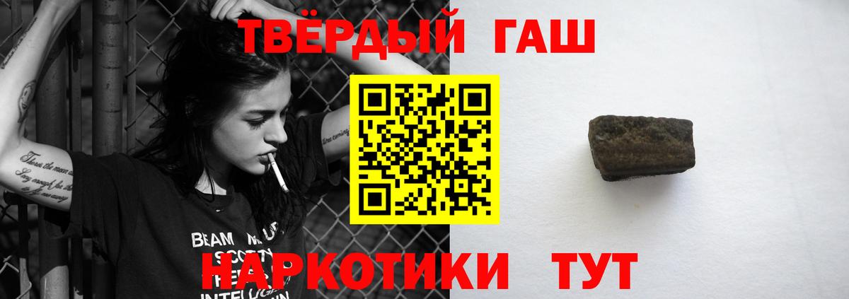 ГАШ гарик Чапаевск
