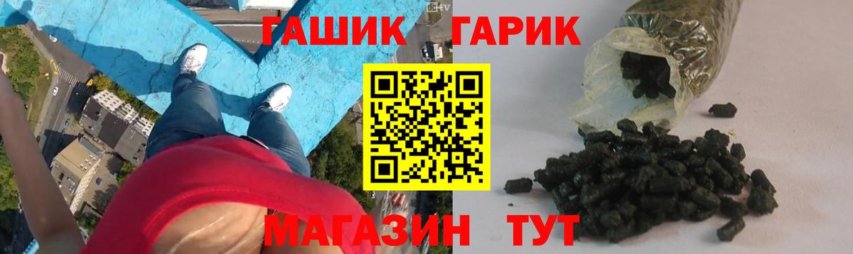 Гашиш 40% ТГК  ГАШИШ убойный  Чапаевск  Гашиш  Вход с VPN 