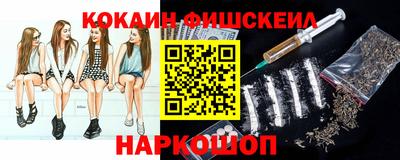 шишки Ипатово