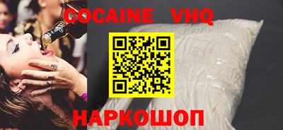 шишки Ипатово