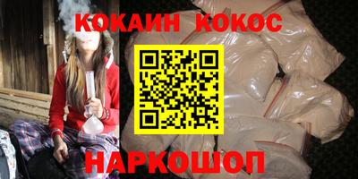 шишки Ипатово