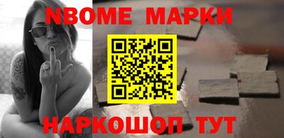 шишки Ипатово