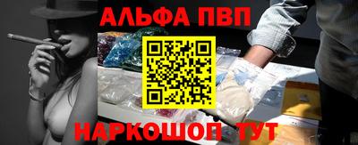шишки Ипатово