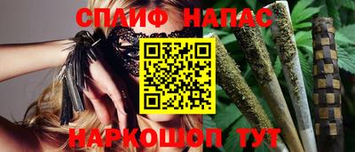 шишки Ипатово