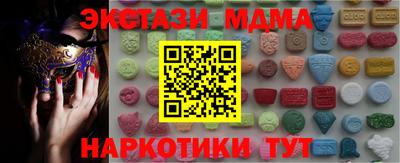 меф Ирбит