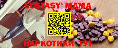 меф Ирбит