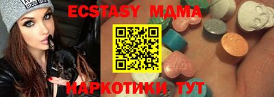меф Ирбит