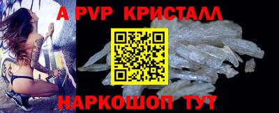 шишки Ипатово