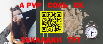 меф Ирбит