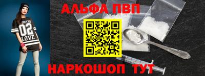 меф Ирбит