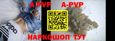 шишки Ипатово