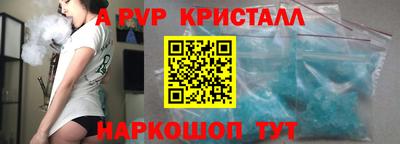 меф Ирбит