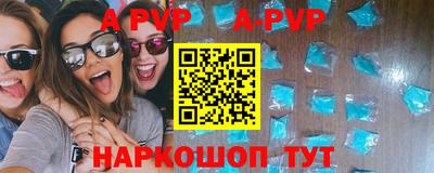 шишки Ипатово