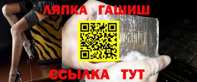 шишки Ипатово