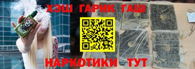 шишки Ипатово