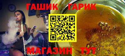 шишки Ипатово