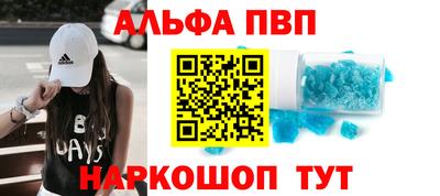 шишки Ипатово