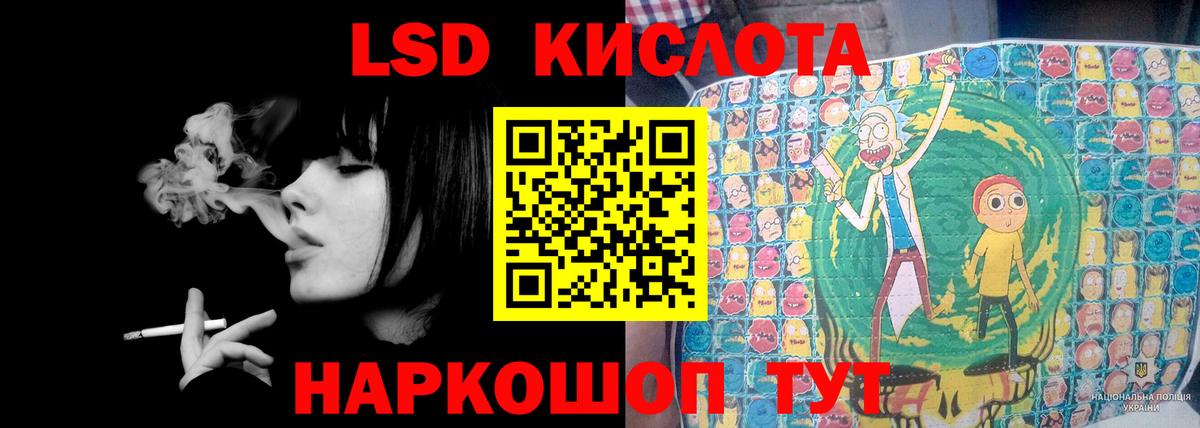 Лсд 25 экстази  Лсд 25 экстази ecstasy  Вход с VPN  LSD-25 экстази ecstasy  Чапаевск 