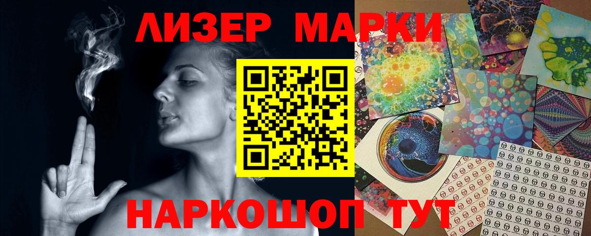 ЛСД экстази ecstasy Чапаевск