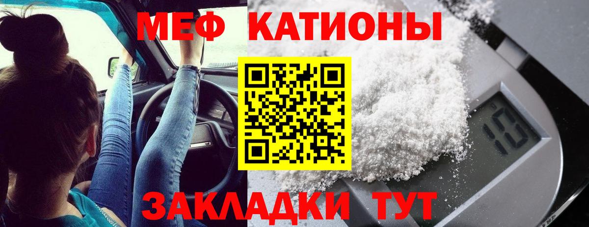 МЕФ мука Чапаевск