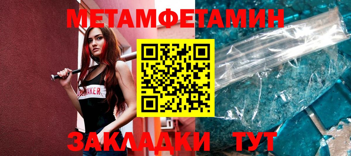 Первитин витя  Первитин витя  Чапаевск  Вход с VPN 