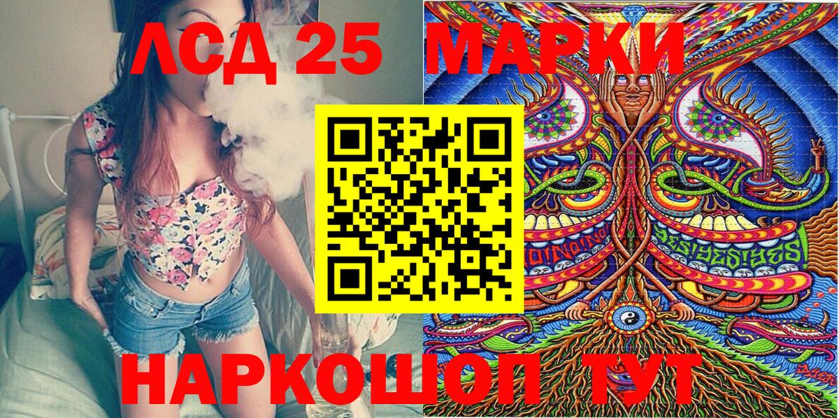 Чапаевск  Наркотические марки  Вход с VPN  Марки 25I-NBOMe 1,5мг 