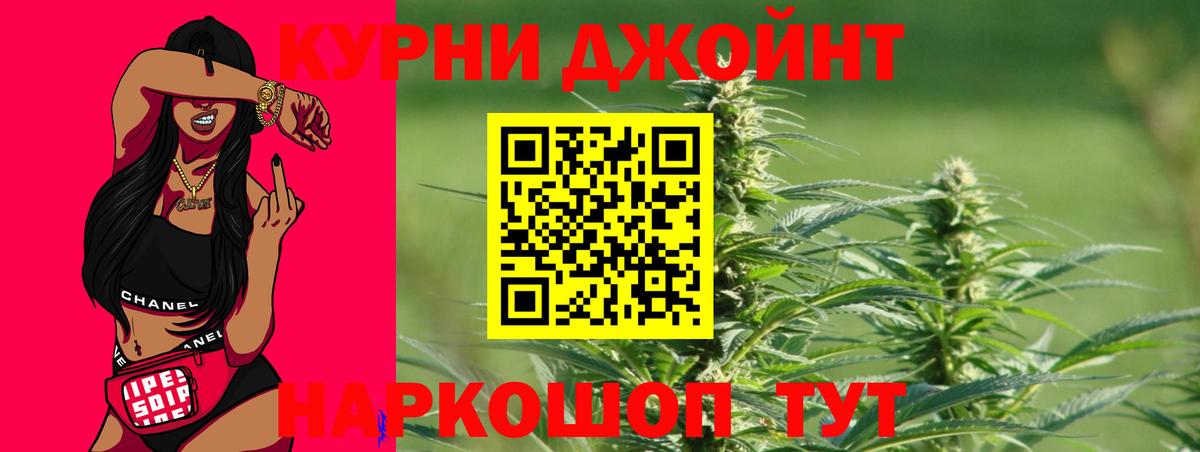 Конопля тримм  Канабис OG Kush  Вход с VPN  Марихуана OG Kush  Конопля LSD WEED  Чапаевск 